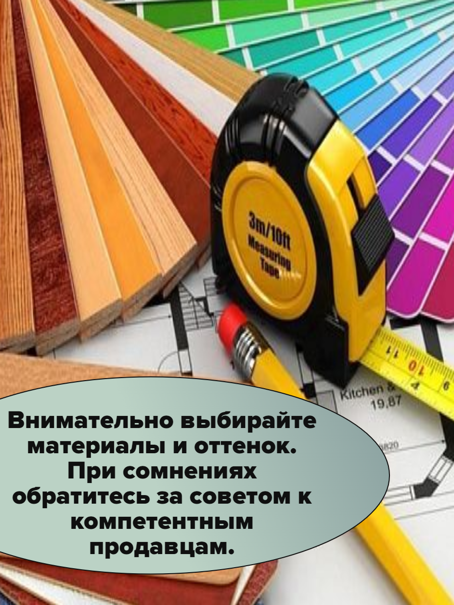 10 Главных принципов окрашивания внутри и снаружи помещений. 10 Главных принципов окрашивания внутри и снаружи помещений.