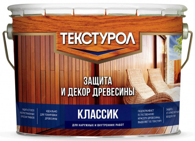 Классик Текстурол