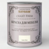 Акриловая краска для мебели Chalky Finish ультраматовая