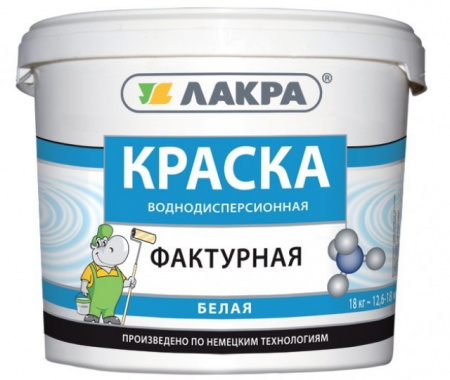 Лакра краска фактурная