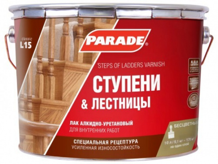 Parade Classic L15 Ступени и лестницы