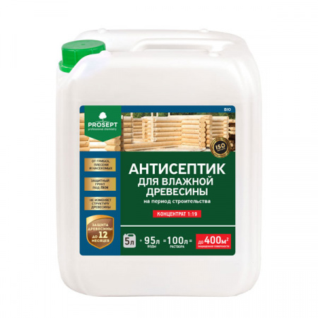 Антисептик  для защиты свежеспиленной (сырой) древесины Prosept Bio 5л Раствор: 1:19