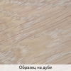 Масло для дерева и мебели с твердым воском TimberCare Hard Wax Color Oil белый мел 0.175