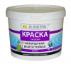 Лакра краска латексная интерьерная влагостойкая