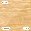 Тонирующее масло для дерева высокой прочности TimberCare Wood Stain Шелковистый клен 200мл