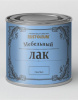 Лак для мебели Chalky Finish Laquer ультраматовый