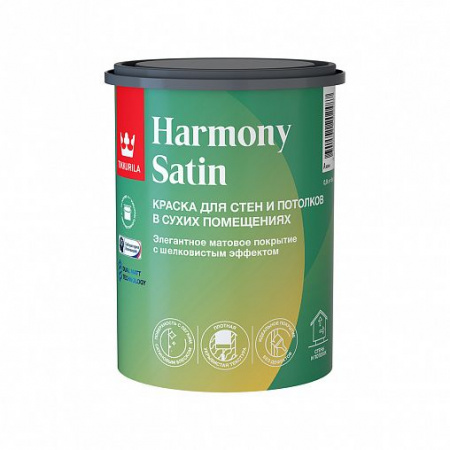 Краска интерьерная Tikkurila Harmony Satin (Гармония Сатин), матовая 0.9л