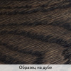 Масло для дерева и мебели с твердым воском TimberCare Hard Wax Color Oil черный 0.175л