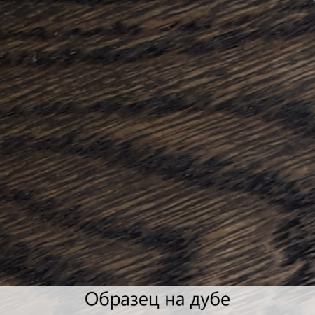 Масло для дерева и мебели с твердым воском TimberCare Hard Wax Color Oil черный 0.175л
