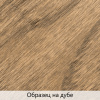 Тонирующее масло для дерева высокой прочности TimberCare Wood Stain Какао 200мл