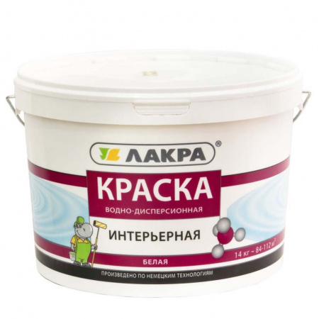 Лакра краска интерьерная