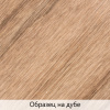 Тонирующее масло для дерева высокой прочности TimberCare Wood Stain Латте 750мл