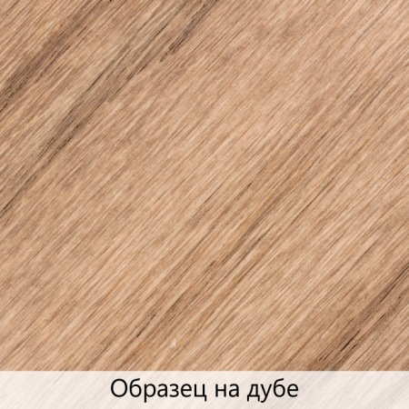 Тонирующее масло для дерева высокой прочности TimberCare Wood Stain Латте 750мл