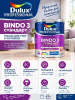 ДЮЛАКС БИНДО 3 СТАНДАРТ краска для стен и потолков глубокоматовая Dulux Bindo 3 / Дулюкс Биндо 3