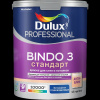 Dulux Bindo 3 / ДЮЛАКС БИНДО 3 СТАНДАРТ краска для стен и потолков глубокоматовая