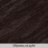 Тонирующее масло для дерева высокой прочности TimberCare Wood Stain Эбеновое дерево 750мл