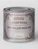 Акриловая краска для мебели Chalky Finish ультраматовая