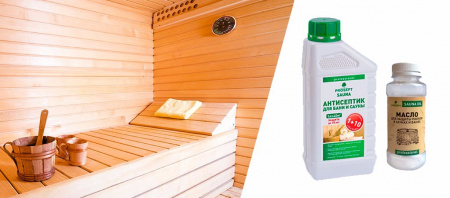 Антисептик для бани и сауны Prosept Sauna 1л Раствор: 1:10