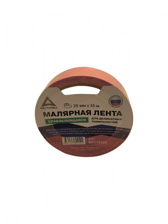 Слабоклеющая малярная клейкая лента для деликатных поверхностей Делтаролл 