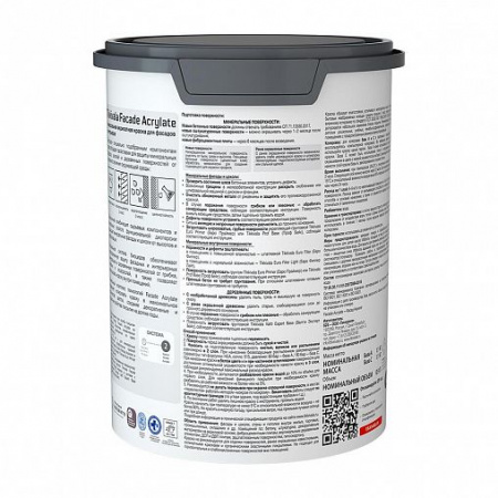 Краска фасадная Tikkurila Facade Acrylate (Фасад Акрилат) белый, база А 0.9л