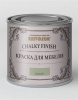 Акриловая краска для мебели Chalky Finish ультраматовая