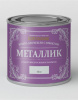 Краска для мебели с эффектом металлика Chalky Finish Metallic