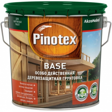 Деревозащитная  грунтовка Pinotex Base 2.7л