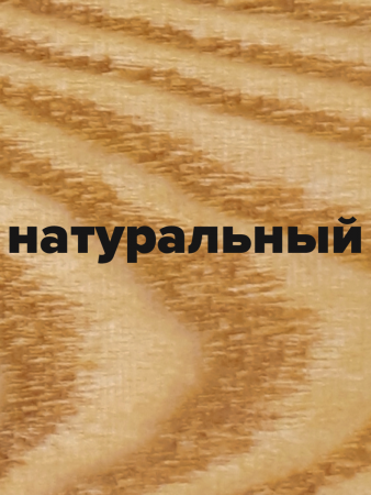 Влагостойкая защитная лазурь для древесины Pinotex Ultra/Пинотекс Ультра 1л Прозрачный База СLR