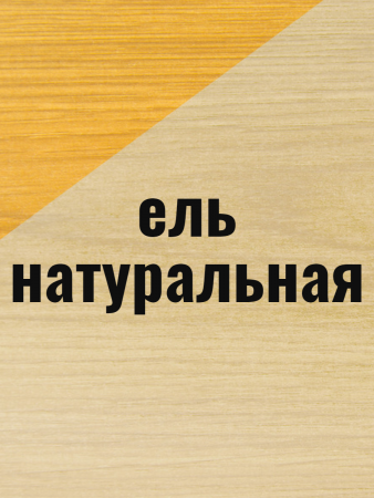 Быстросохнущая пропитка-антисептик Pinotex Classic Plus 0.9л  Ель натуральная