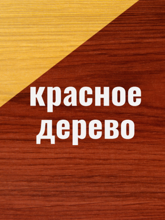 Быстросохнущая пропитка-антисептик Pinotex Classic Plus 2.5л Красное дерево