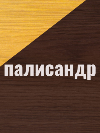 Быстросохнущая пропитка-антисептик Pinotex Classic Plus 2.5л Палисандр